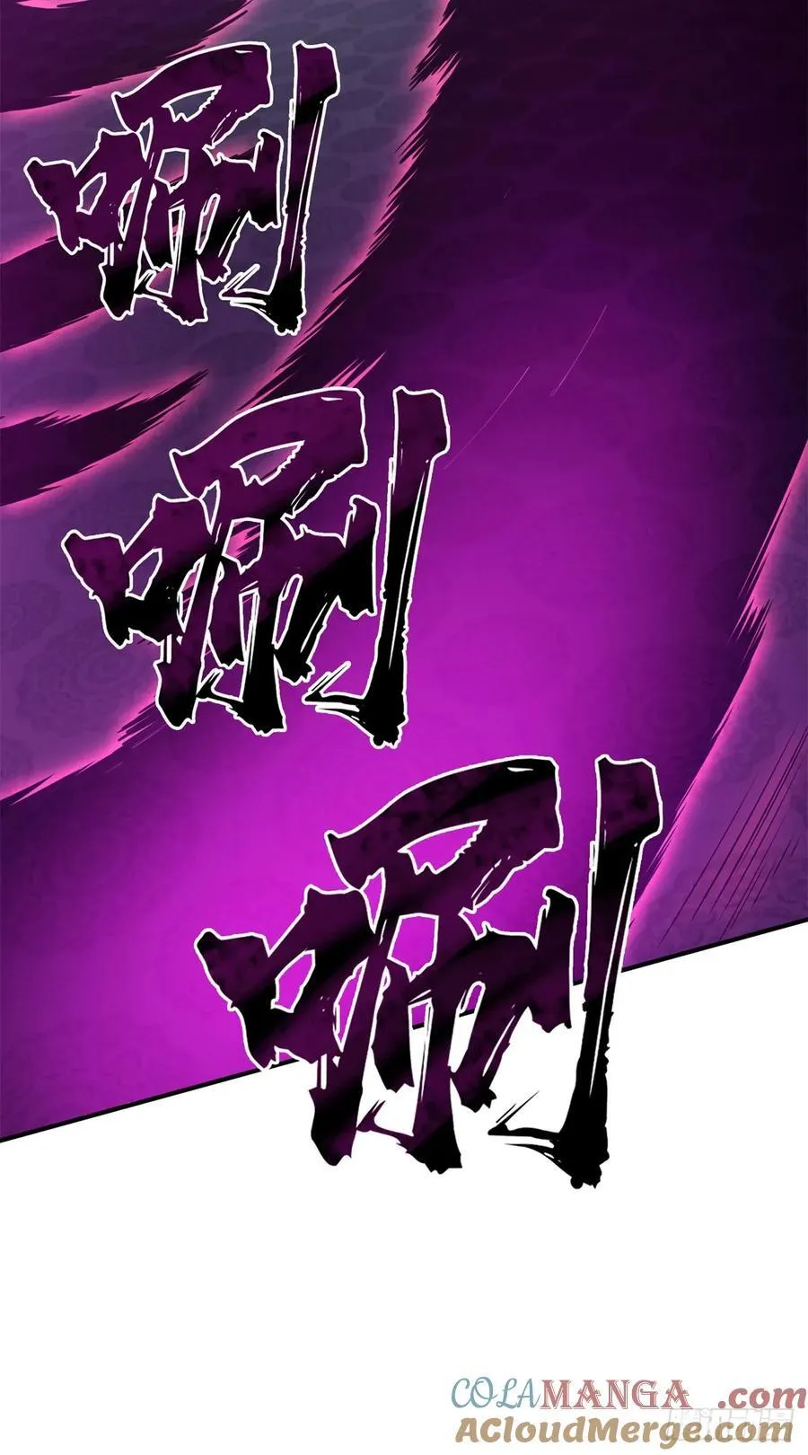 第188话 角色优势 第16页