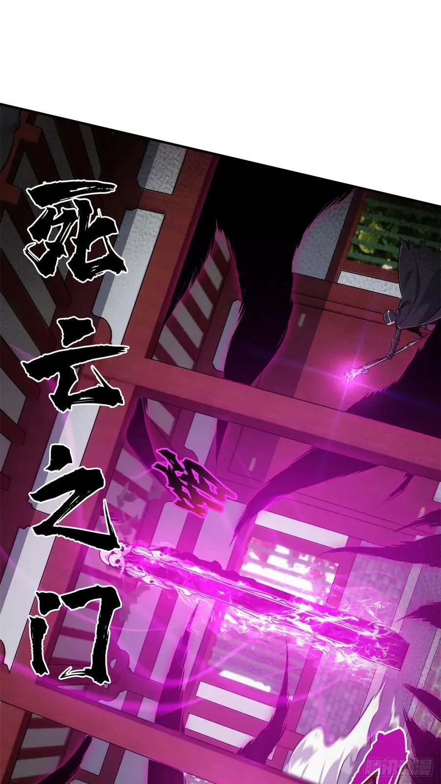 第188话 角色优势 第24页