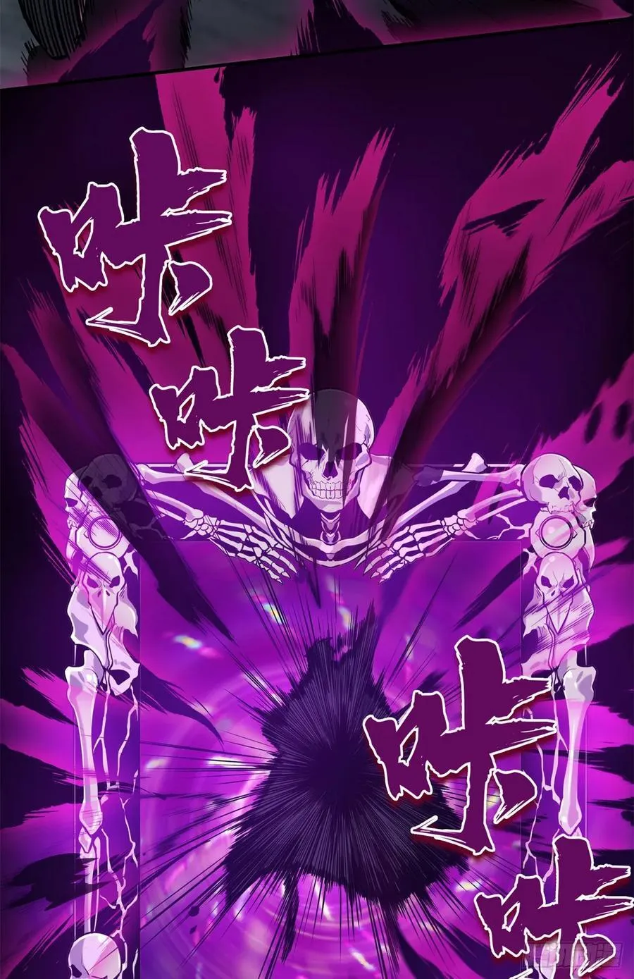 第188话 角色优势 第29页