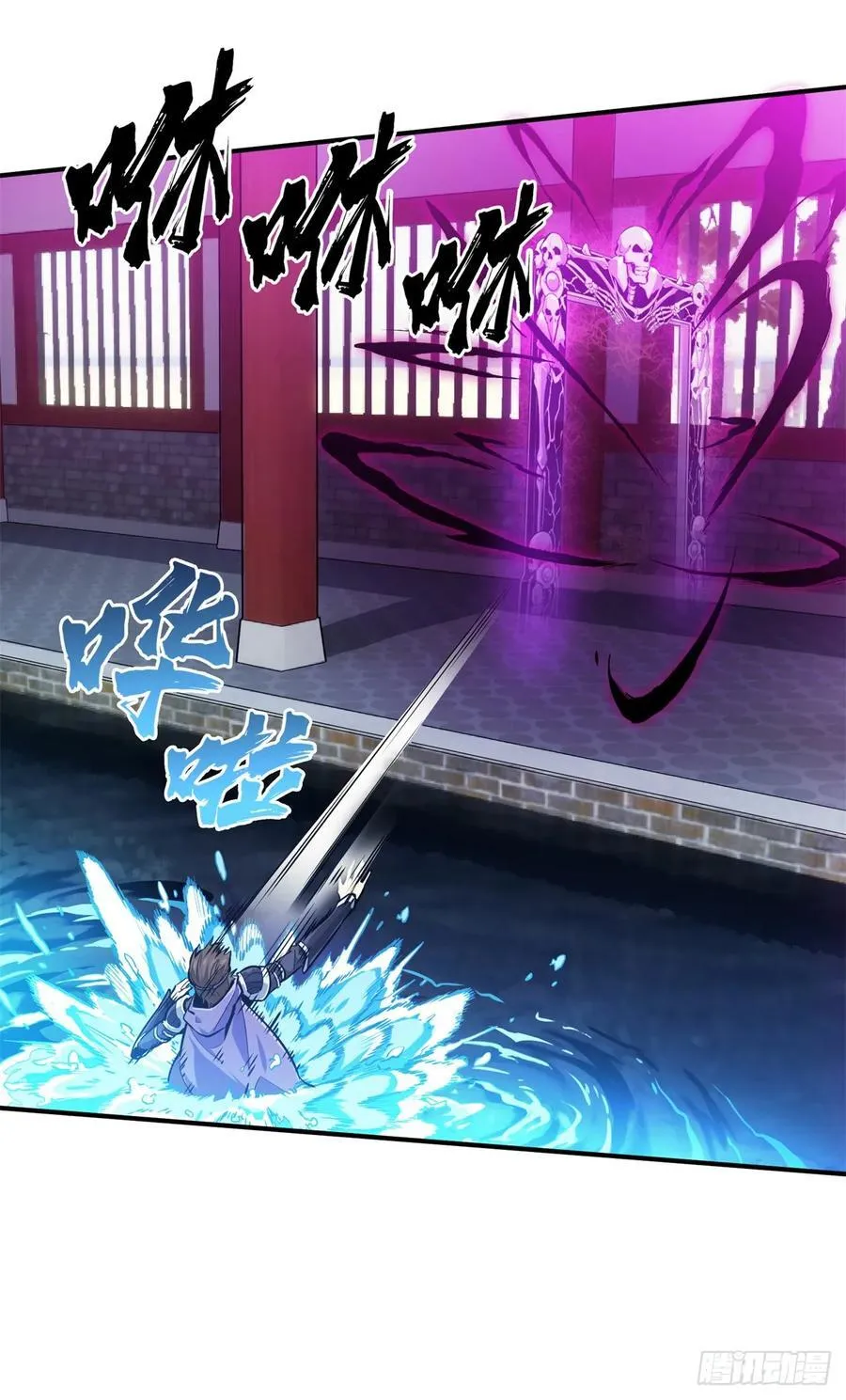 第188话 角色优势 第33页