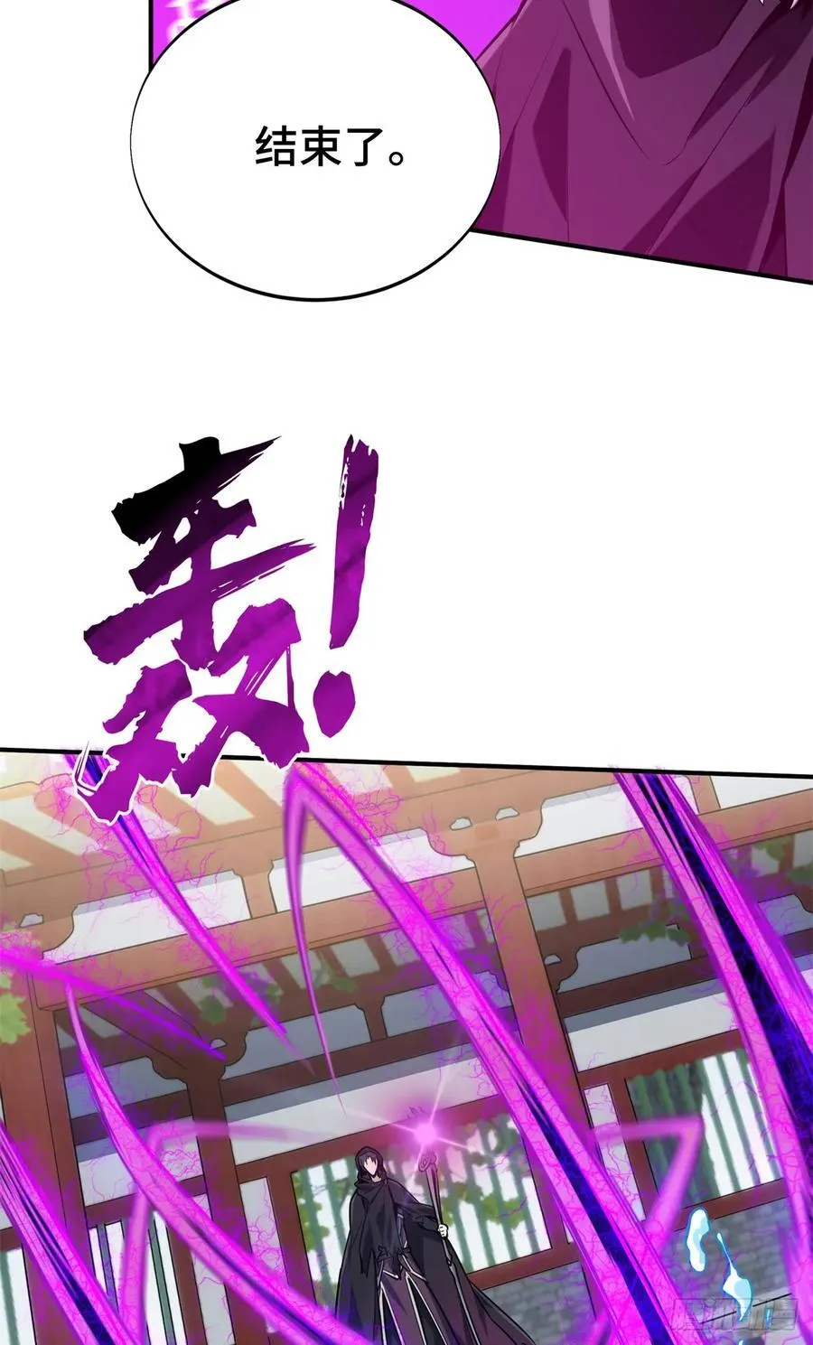 第188话 角色优势 第35页