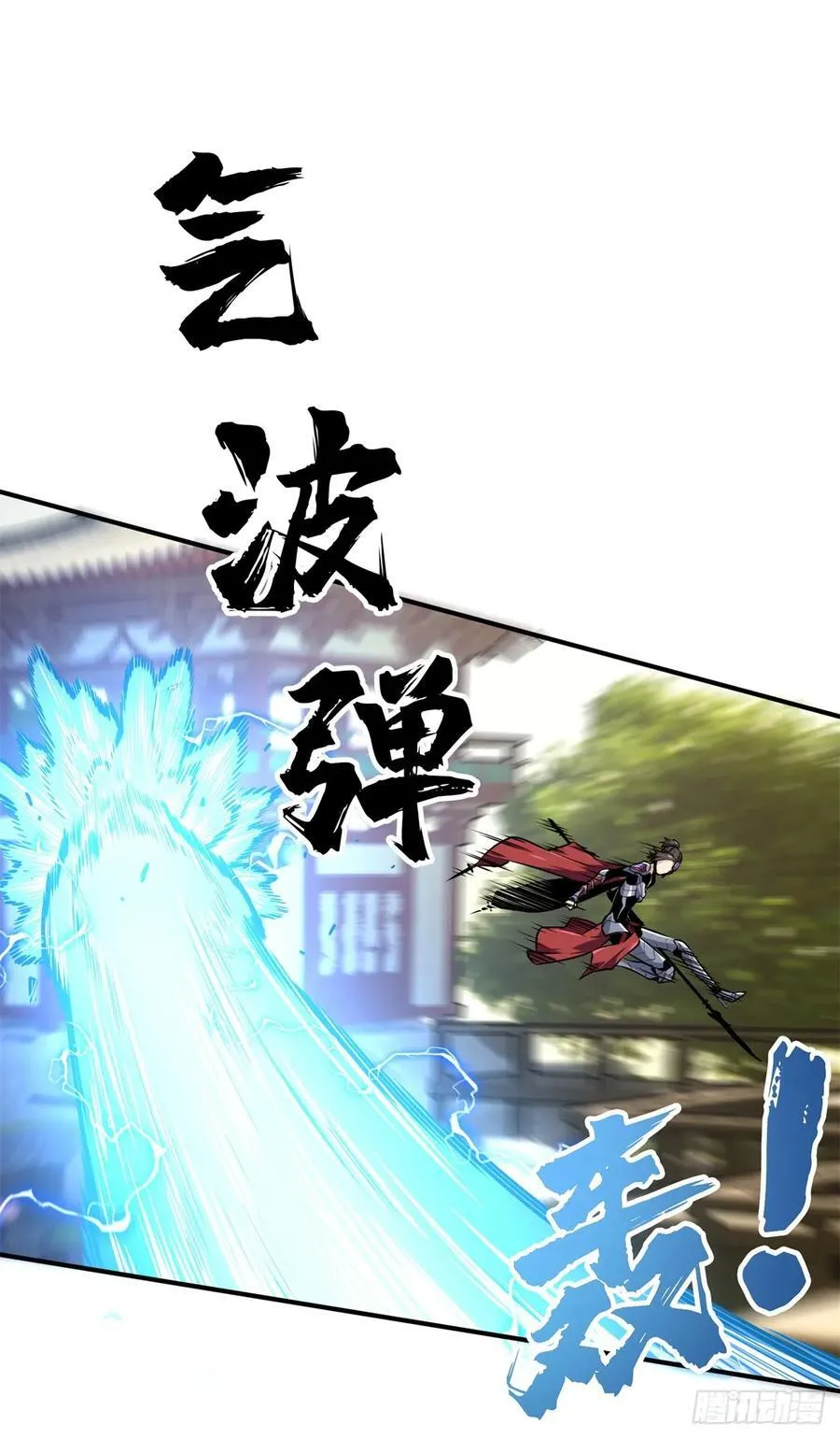 第188话 角色优势 第51页