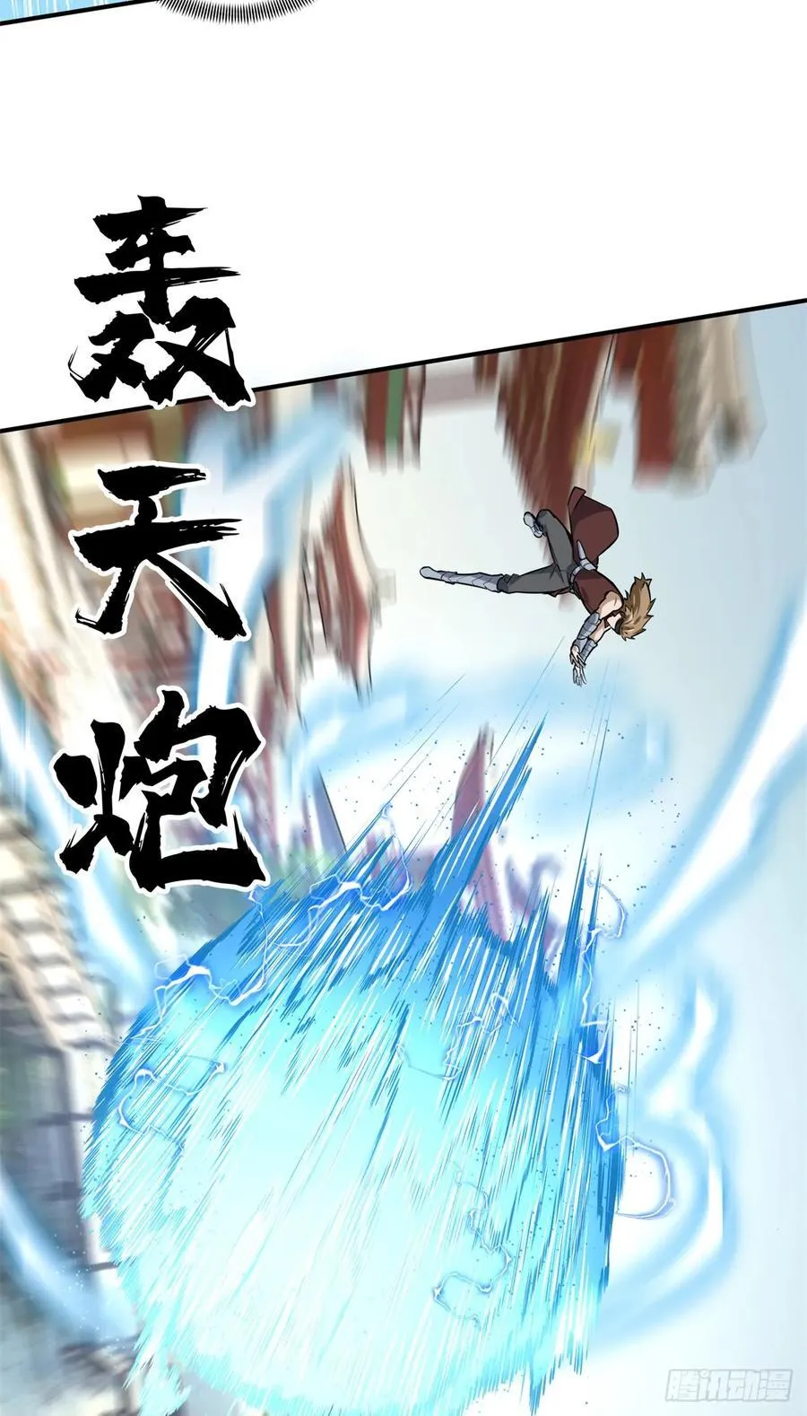 第188话 角色优势 第53页