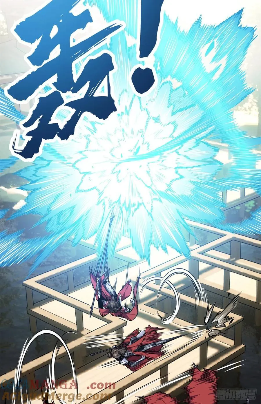 第188话 角色优势 第58页