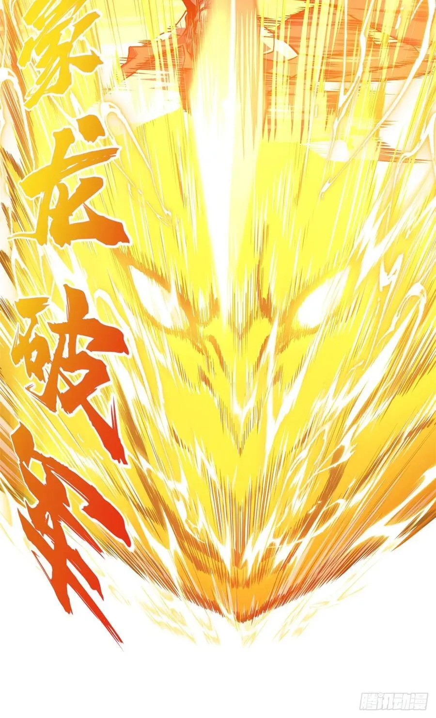 第189话 职业风范寒烟柔 第8页