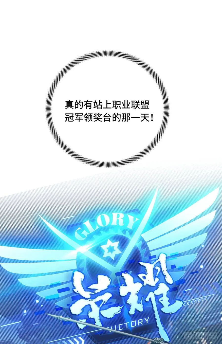第189话 职业风范寒烟柔 第42页