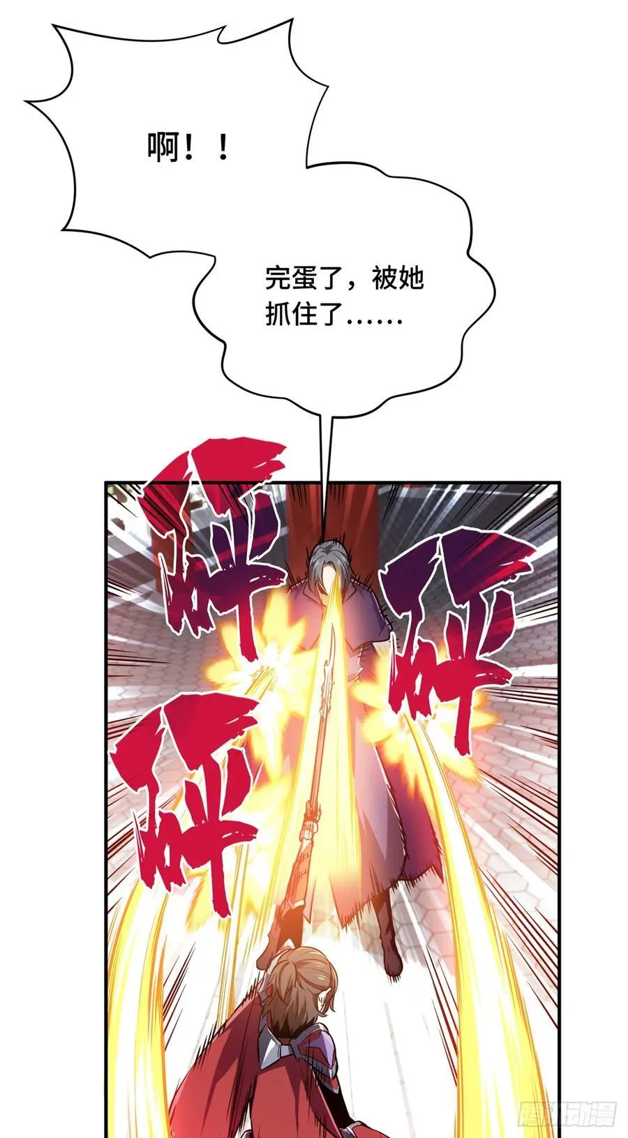 第189话 职业风范寒烟柔 第50页