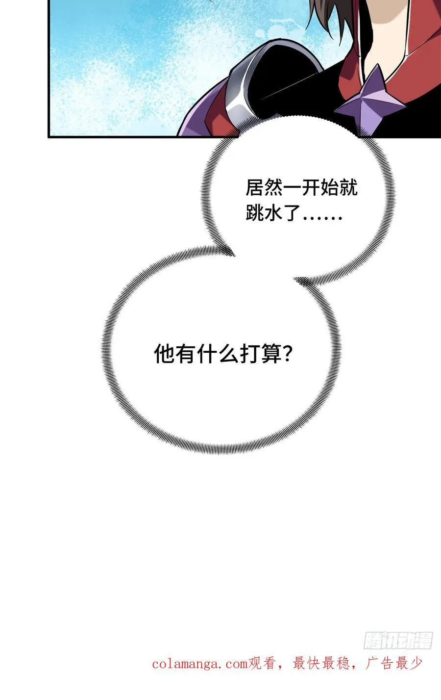 第189话 职业风范寒烟柔 第60页