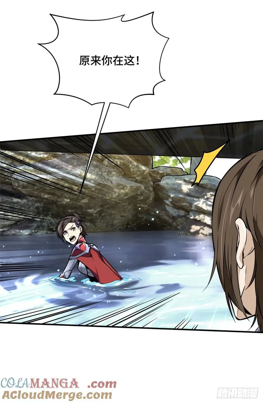 第190话 无极的逆转 第19页