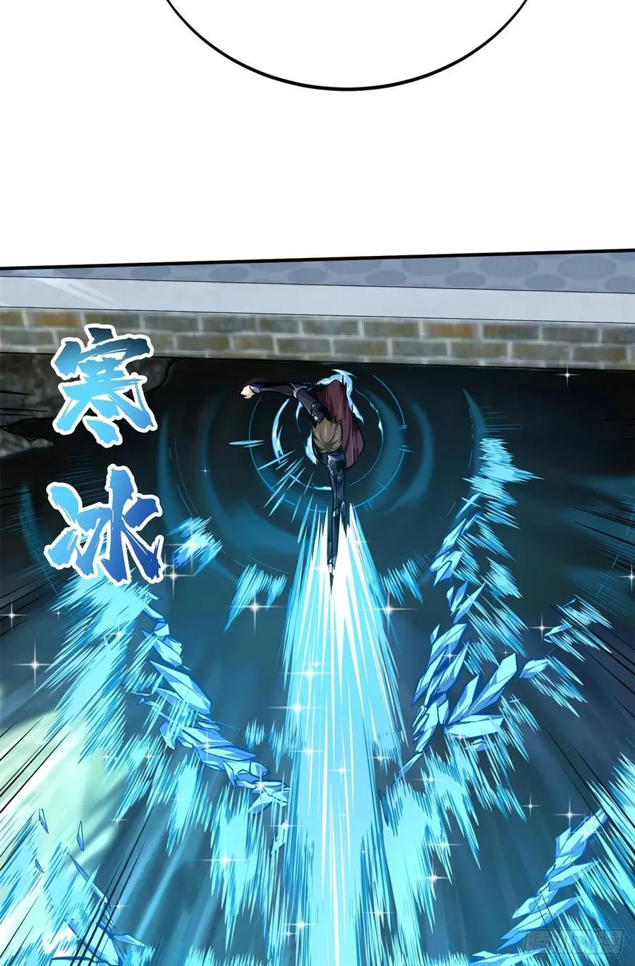第190话 无极的逆转 第23页