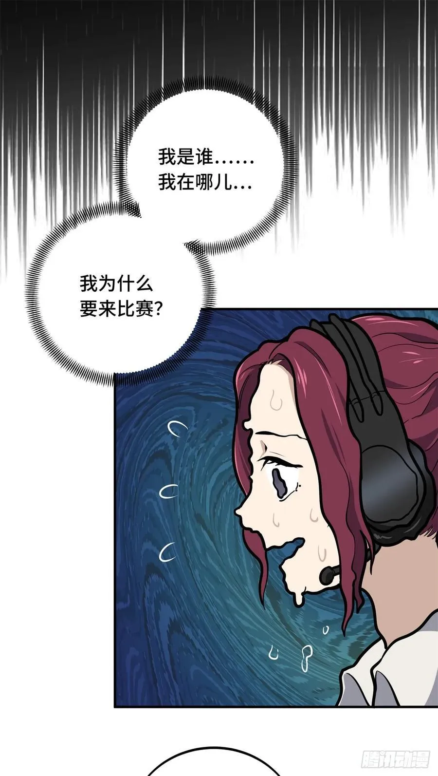 第190话 无极的逆转 第44页