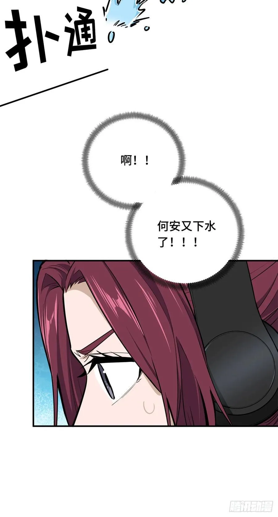 第190话 无极的逆转 第47页