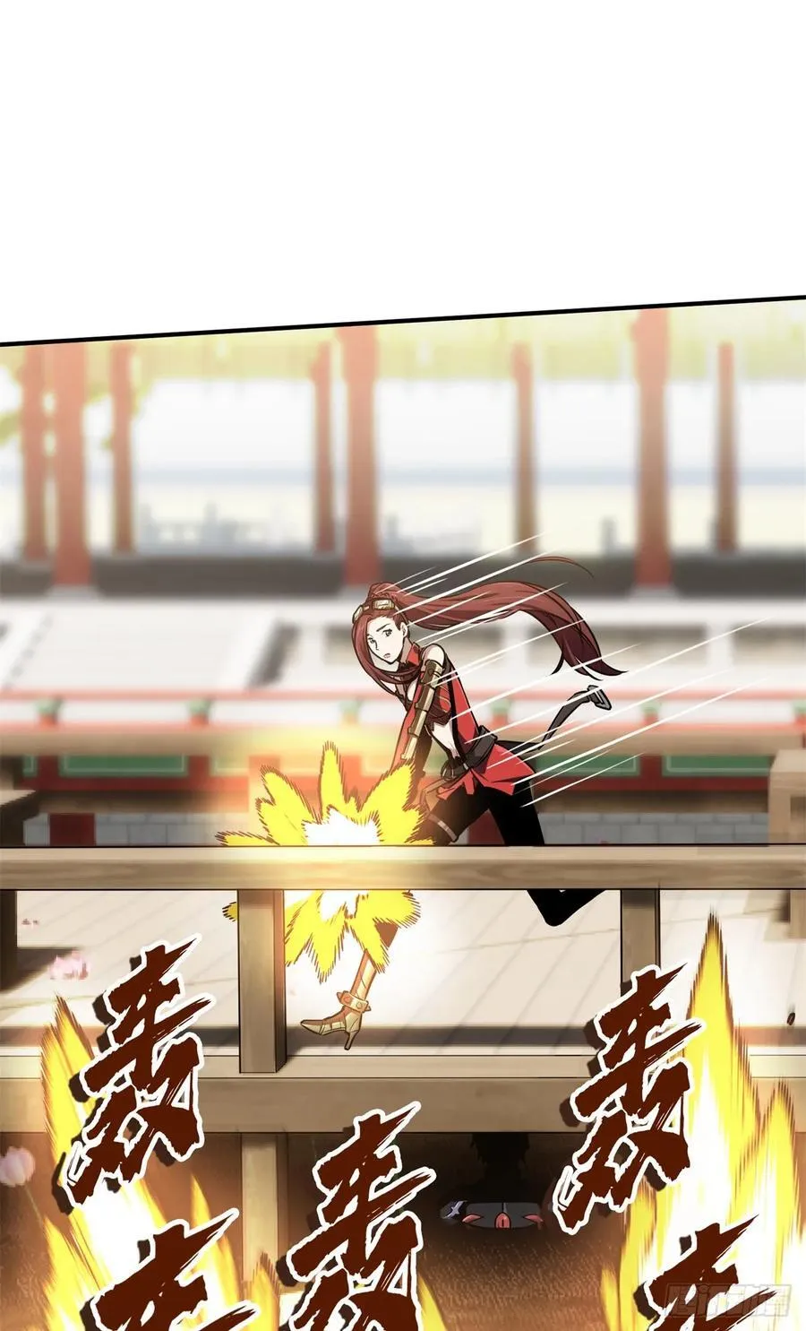 第190话 无极的逆转 第48页