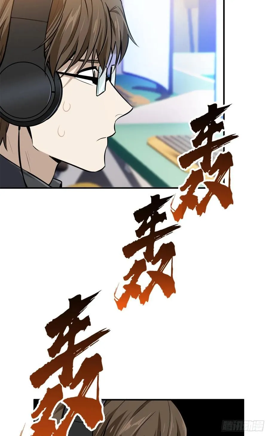 第190话 无极的逆转 第51页