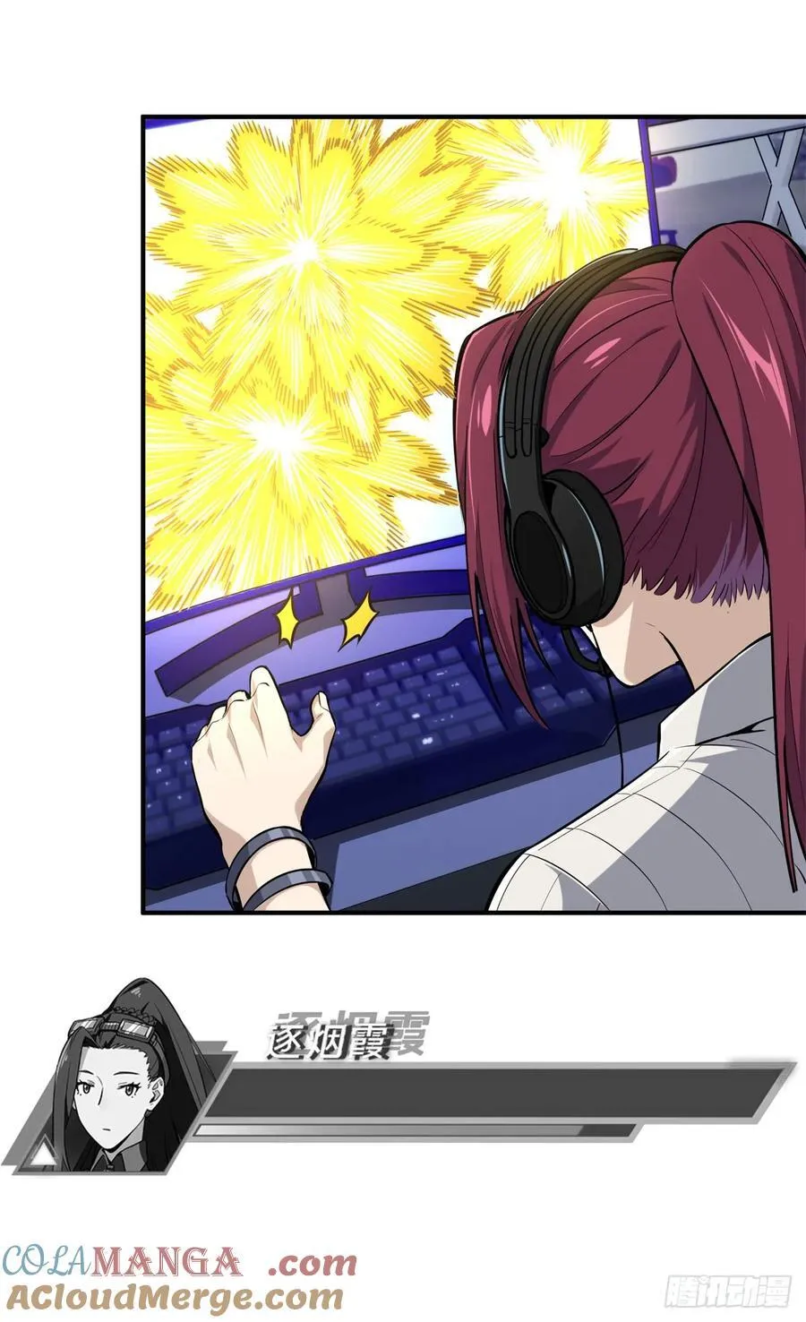 第190话 无极的逆转 第55页
