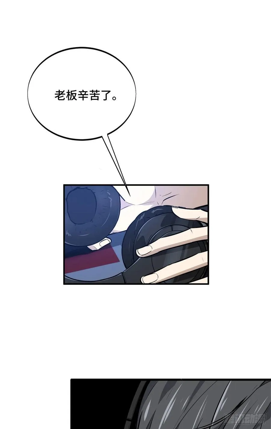 第190话 无极的逆转 第63页