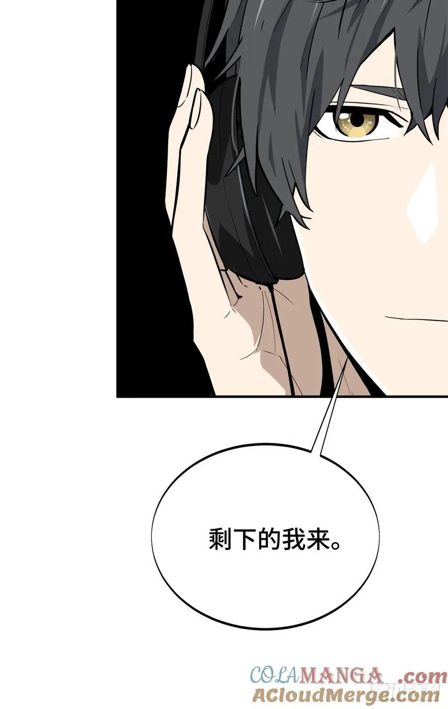 第190话 无极的逆转 第64页