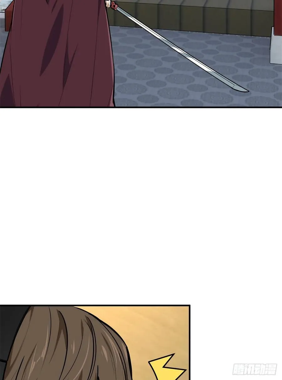 第190话 无极的逆转 第66页