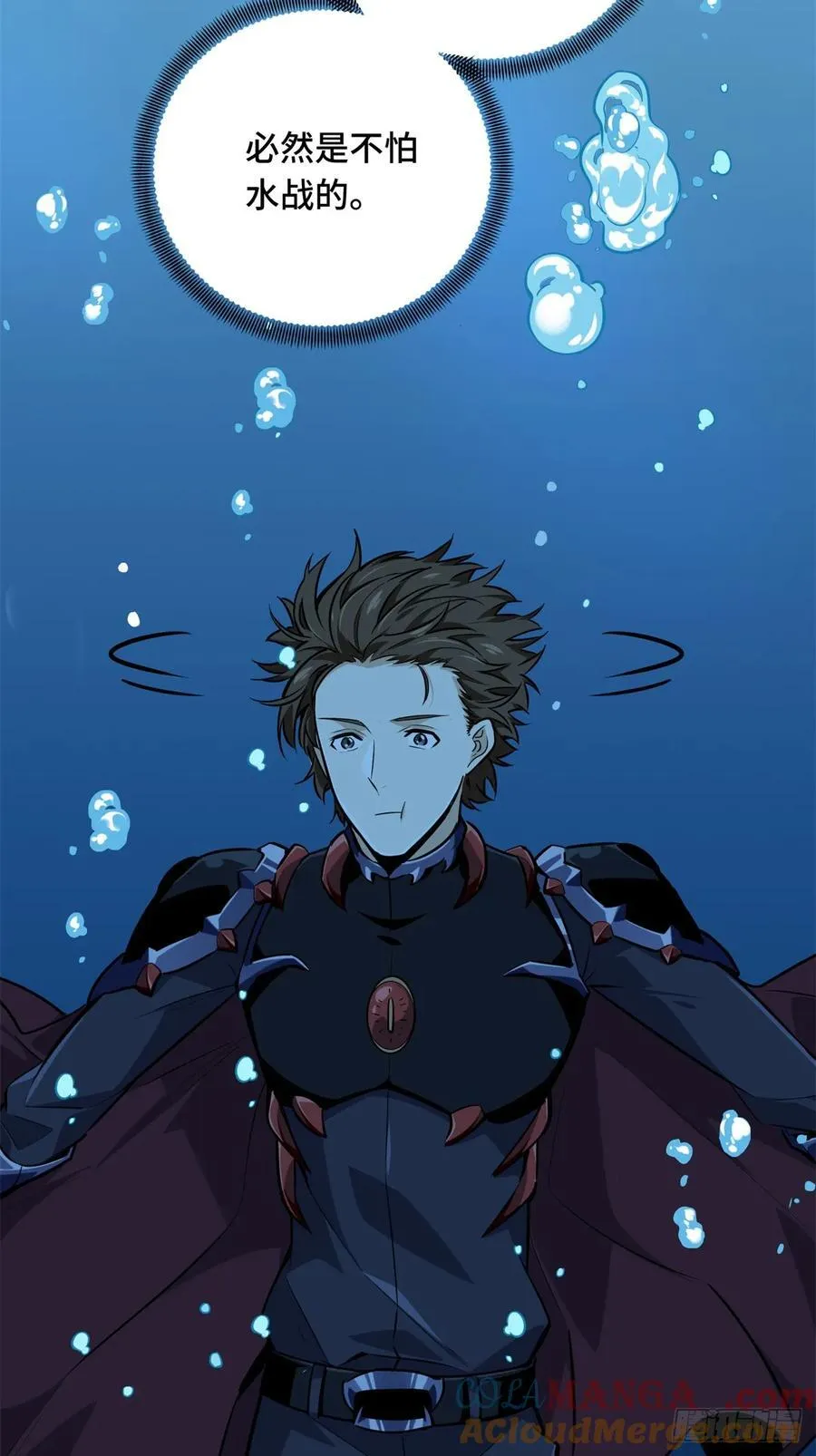 第191话 人去也VS君莫笑 第7页