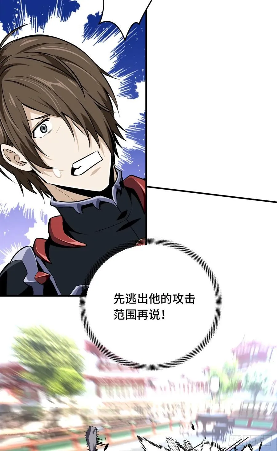 第191话 人去也VS君莫笑 第23页