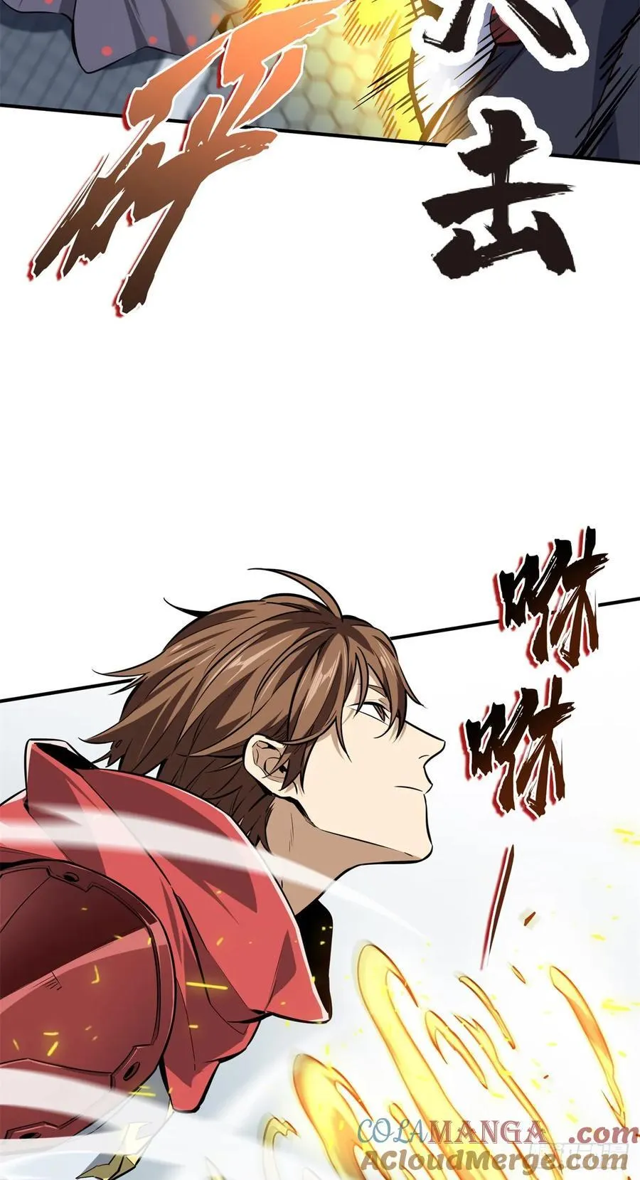 第191话 人去也VS君莫笑 第37页