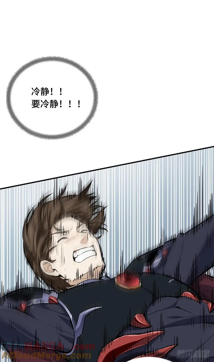 第191话 人去也VS君莫笑 第40页