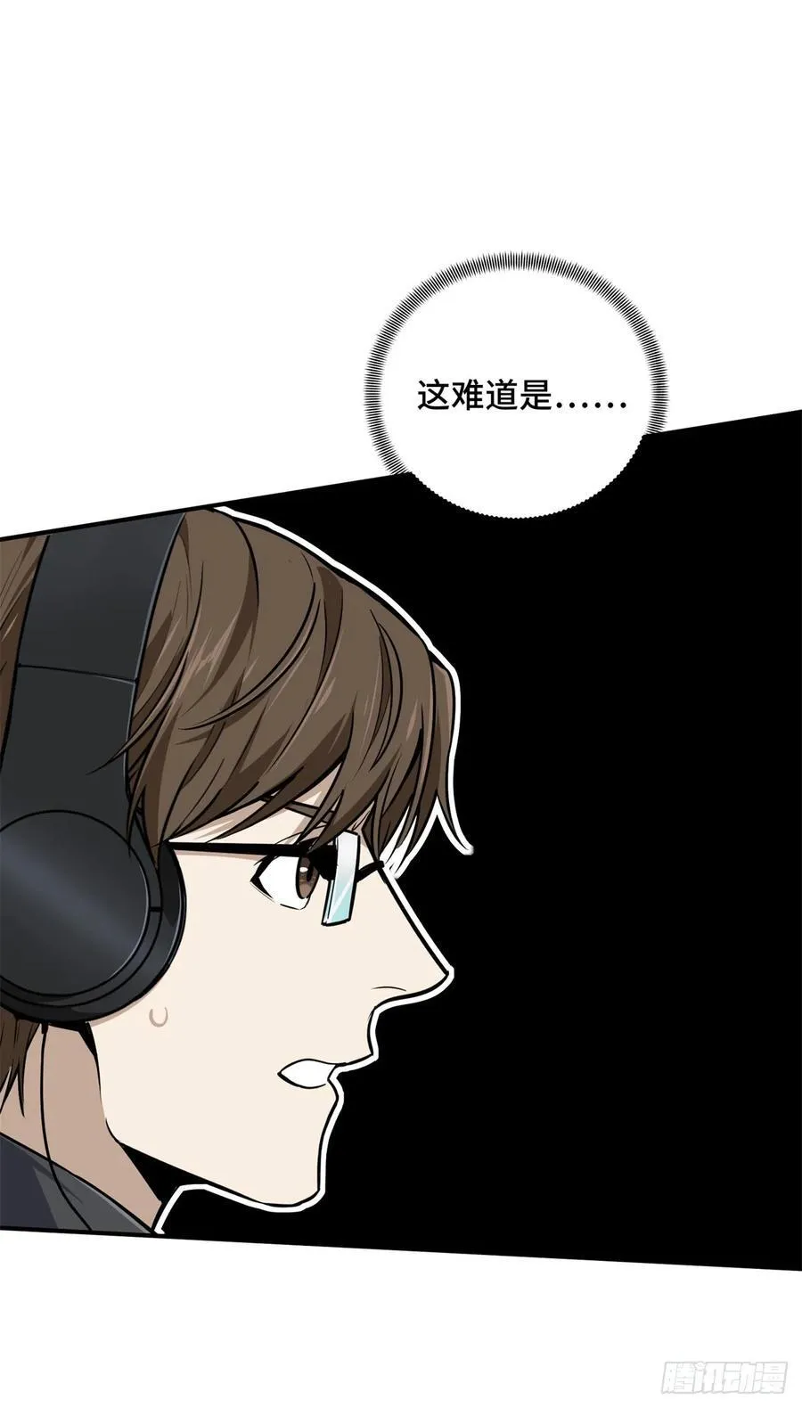 第191话 人去也VS君莫笑 第44页