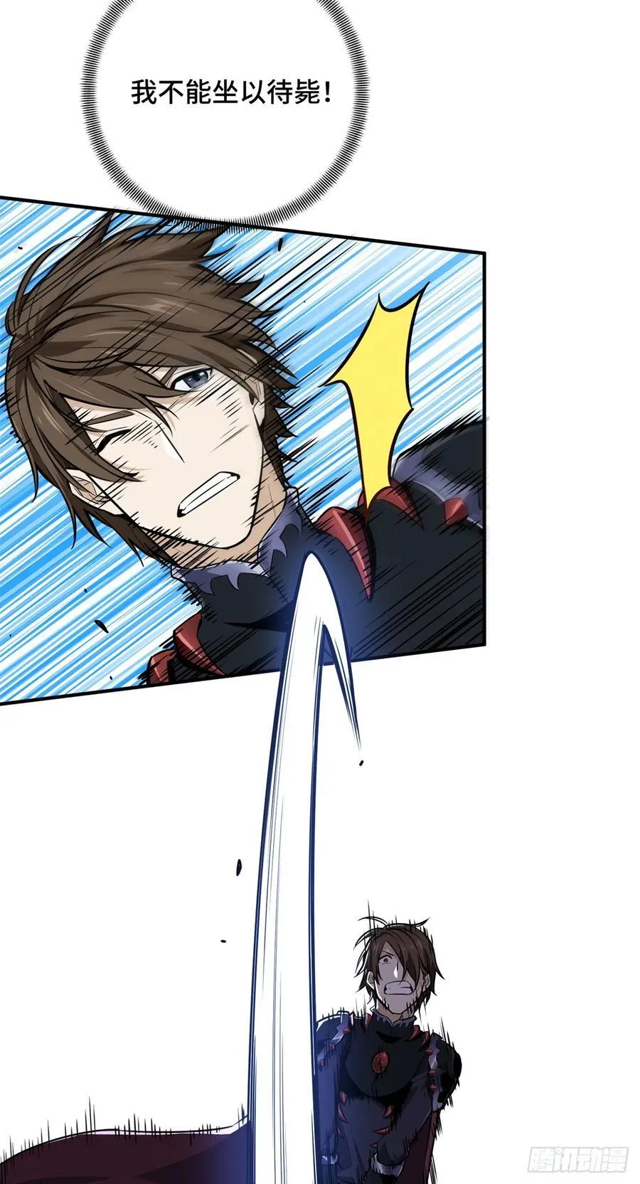 第191话 人去也VS君莫笑 第47页