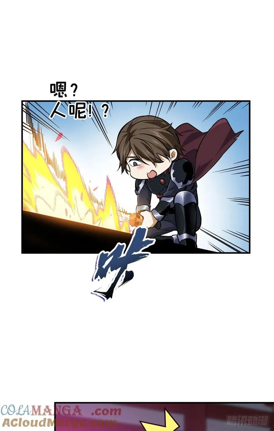 第191话 人去也VS君莫笑 第49页