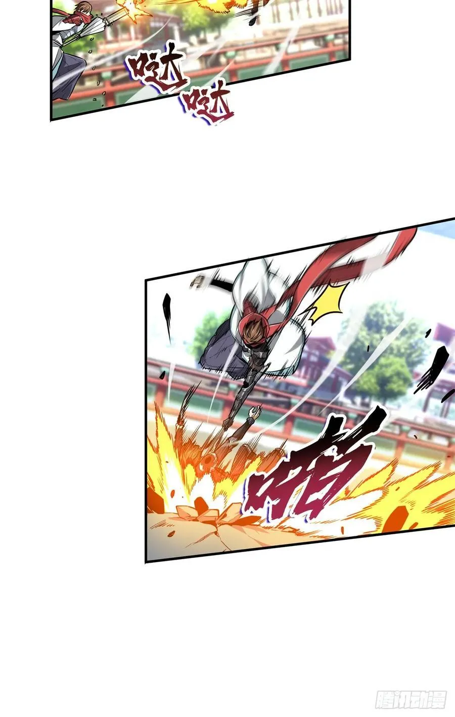 第191话 人去也VS君莫笑 第53页