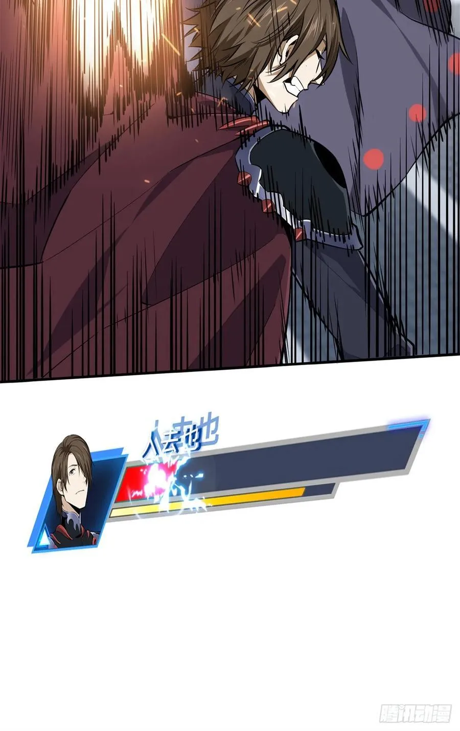 第191话 人去也VS君莫笑 第57页