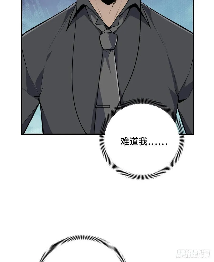 第191话 人去也VS君莫笑 第59页