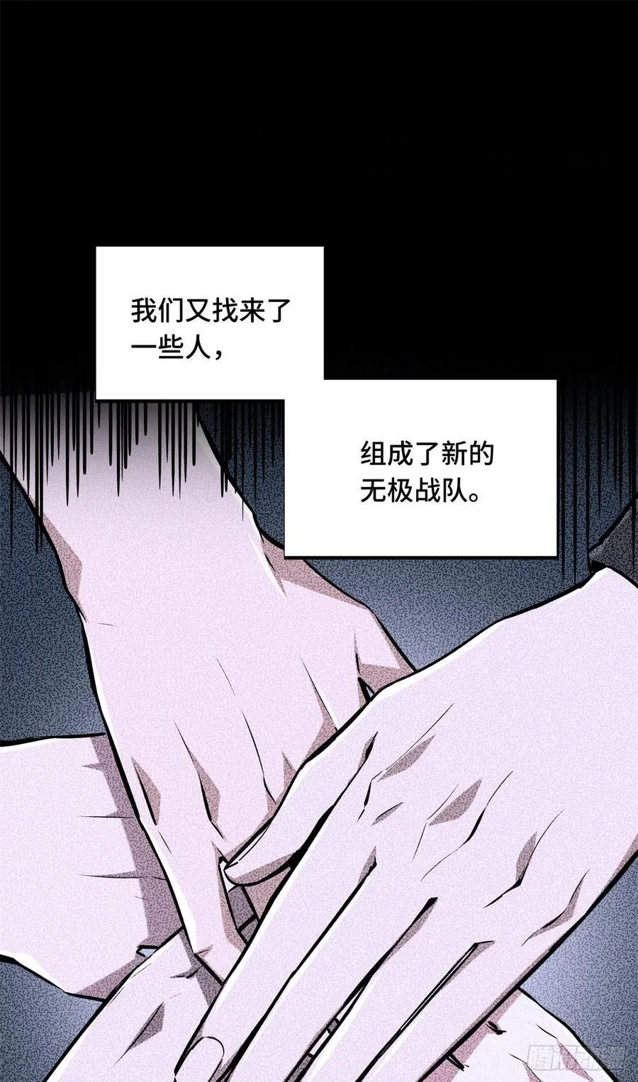 第192话 比赛的士气 第8页