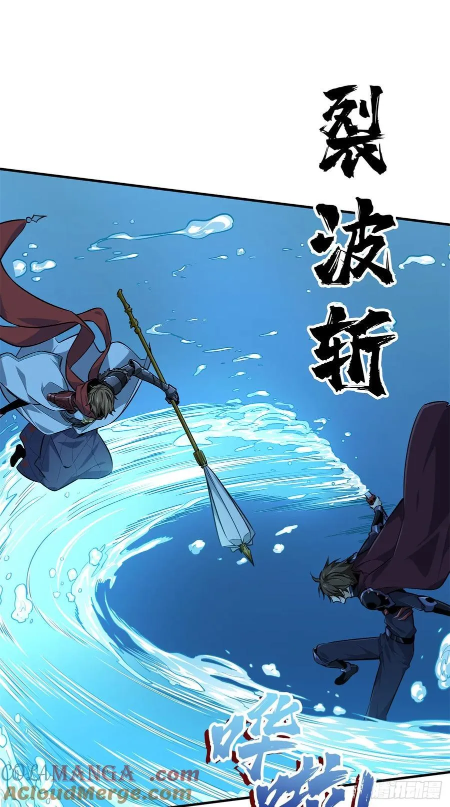 第192话 比赛的士气 第16页
