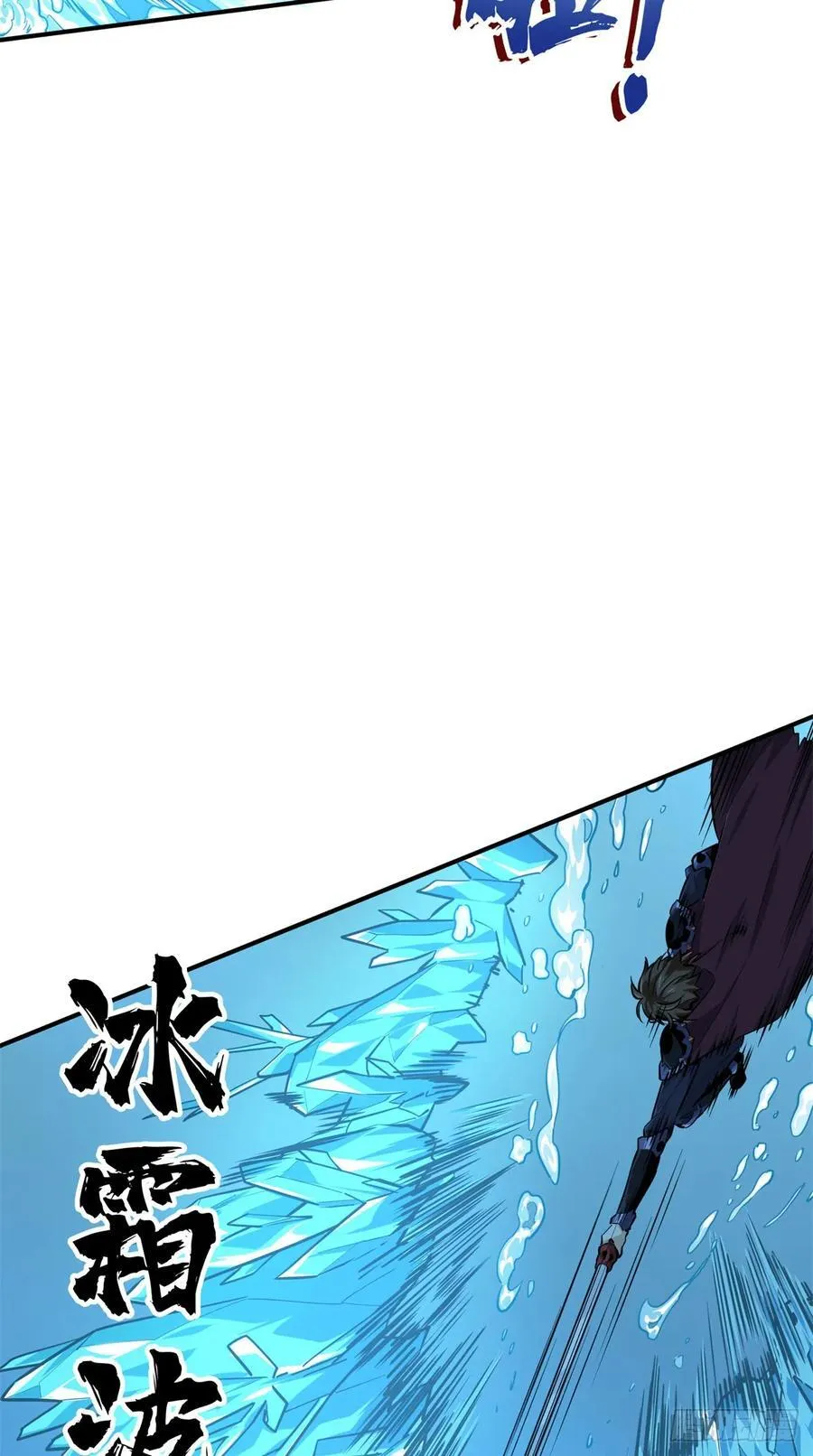 第192话 比赛的士气 第17页