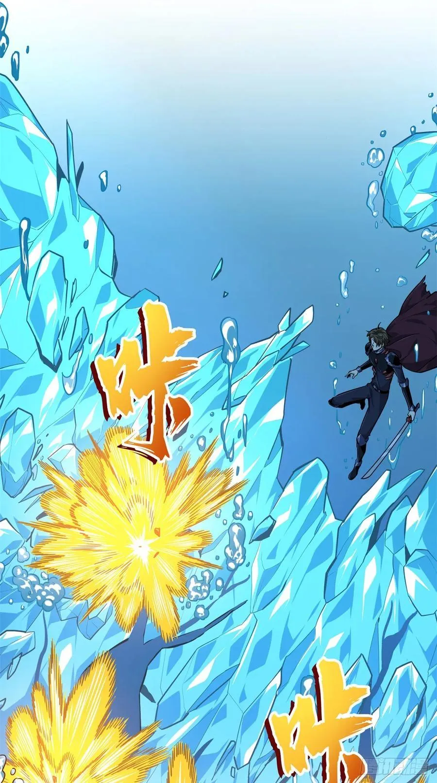 第192话 比赛的士气 第20页