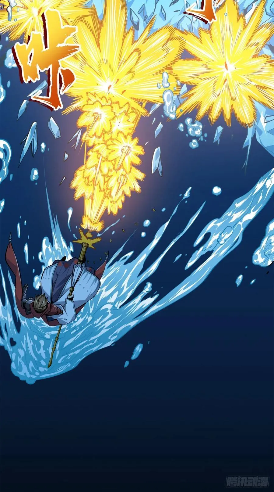 第192话 比赛的士气 第21页