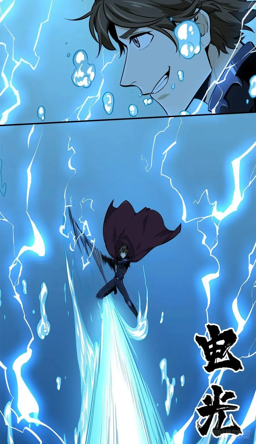 第192话 比赛的士气 第23页