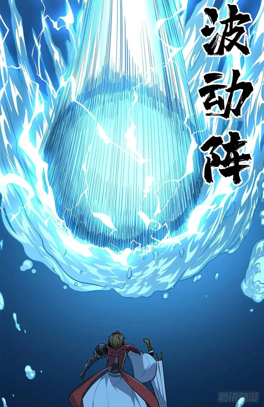 第192话 比赛的士气 第24页
