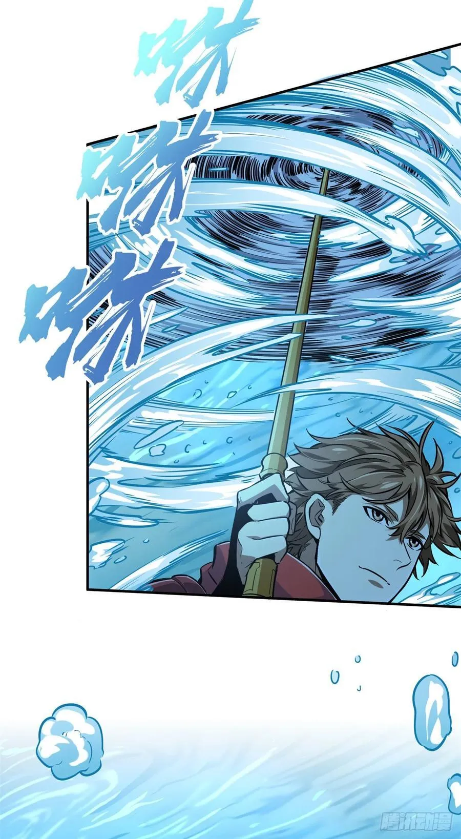 第192话 比赛的士气 第27页