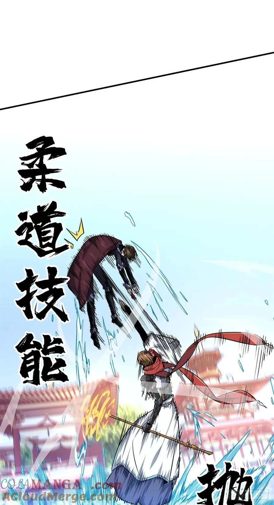 第192话 比赛的士气 第31页