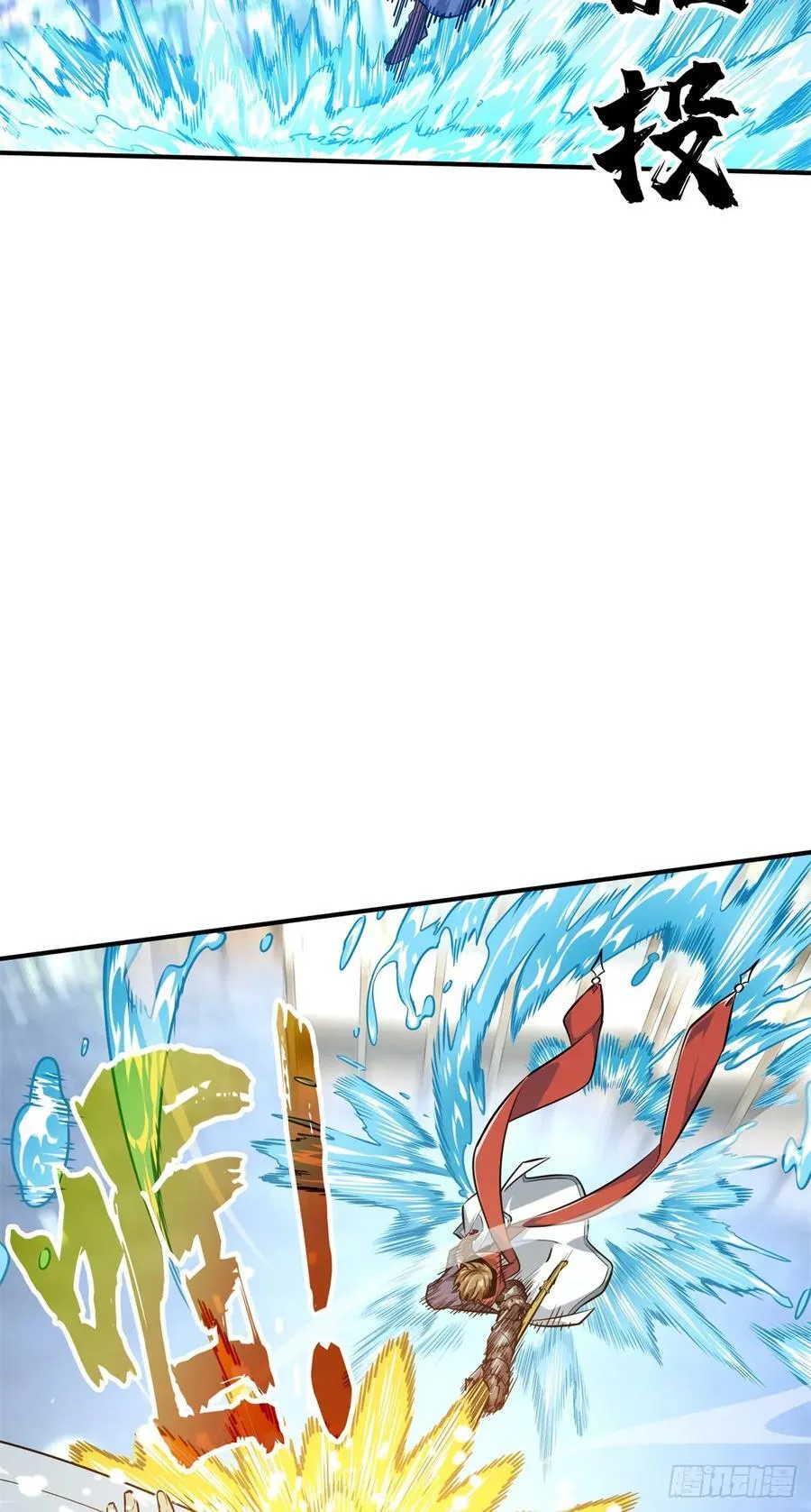 第192话 比赛的士气 第32页