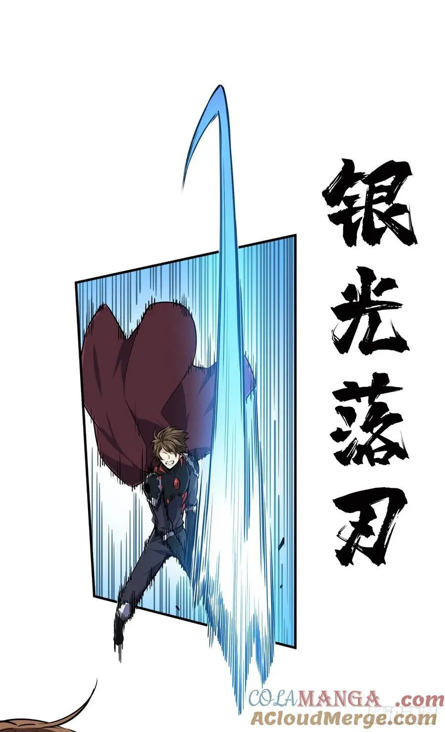第192话 比赛的士气 第34页
