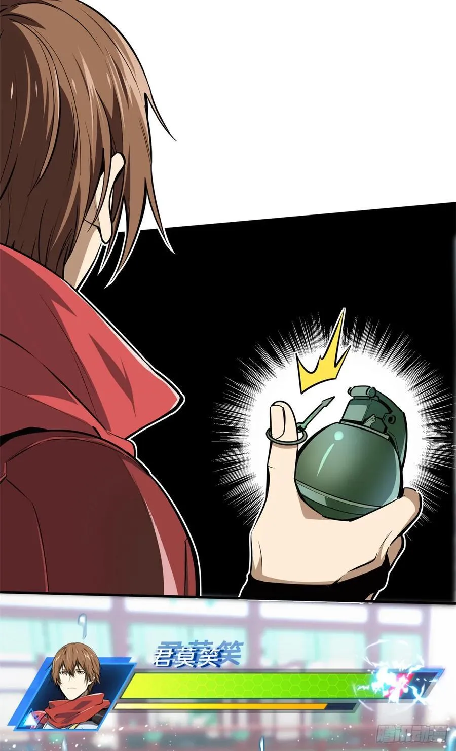 第192话 比赛的士气 第35页