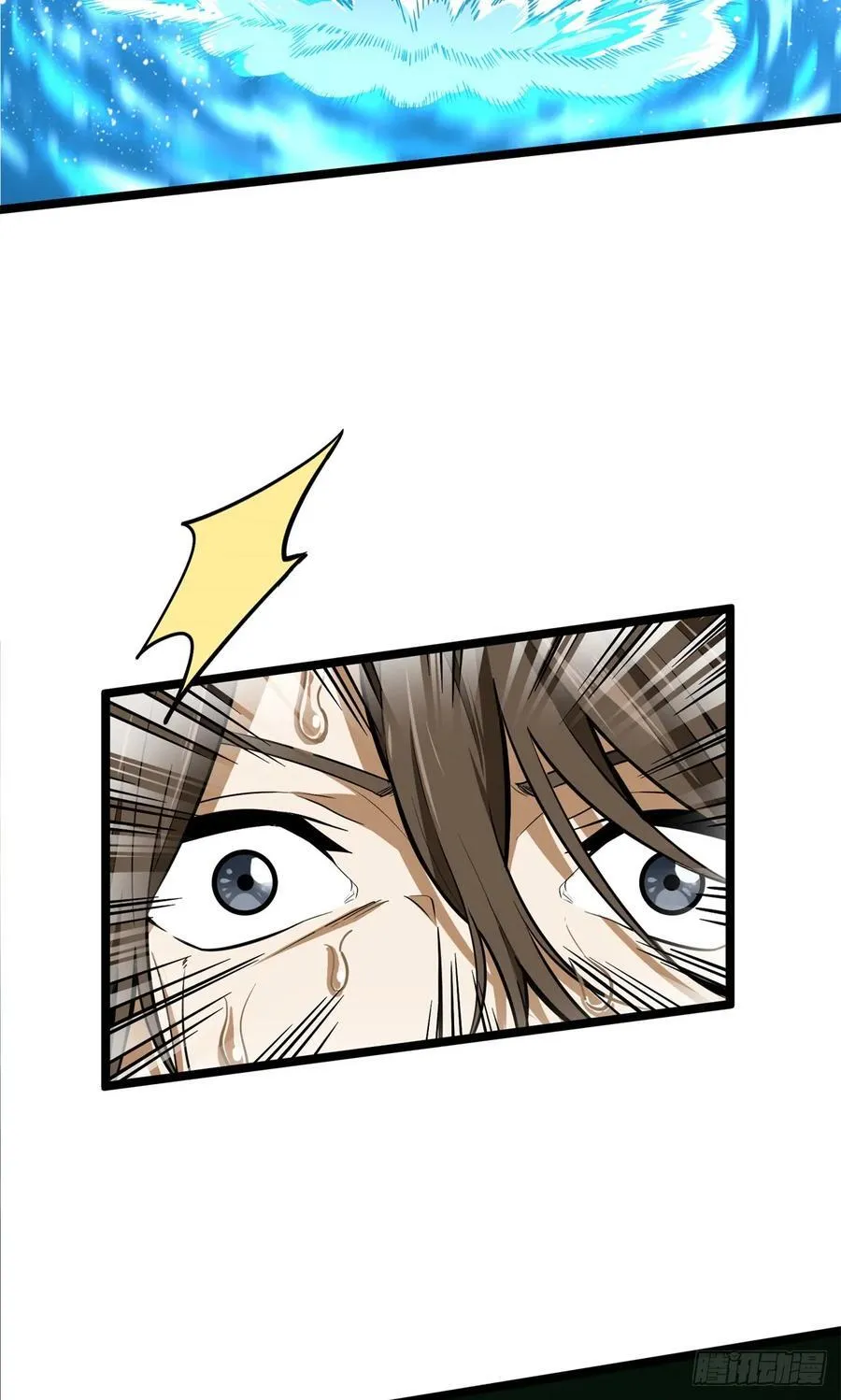 第192话 比赛的士气 第38页