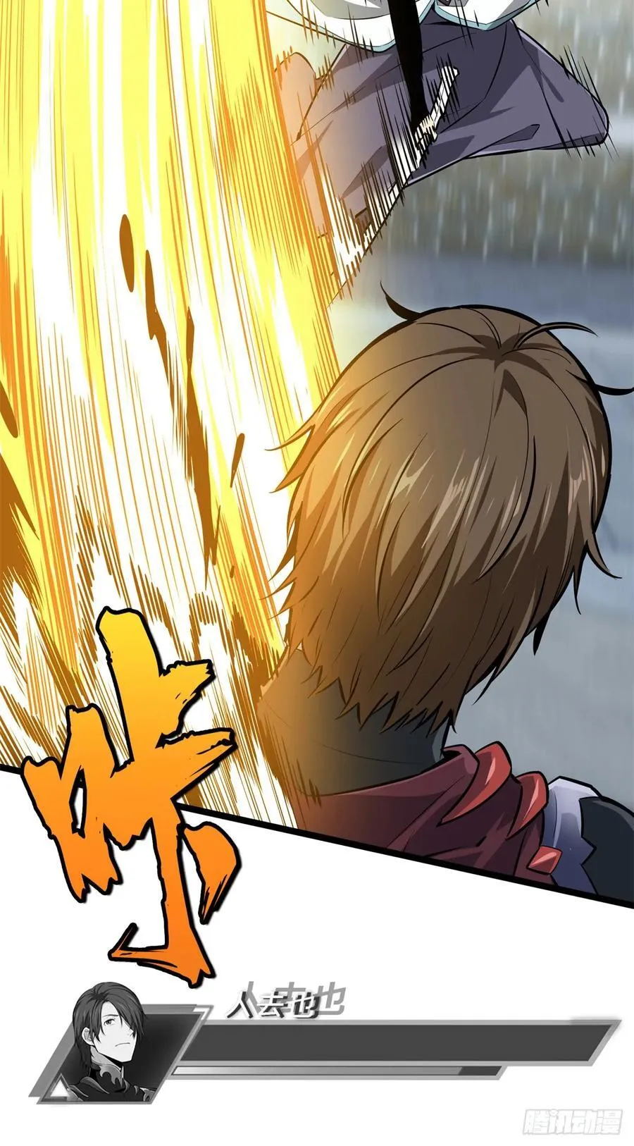 第192话 比赛的士气 第44页