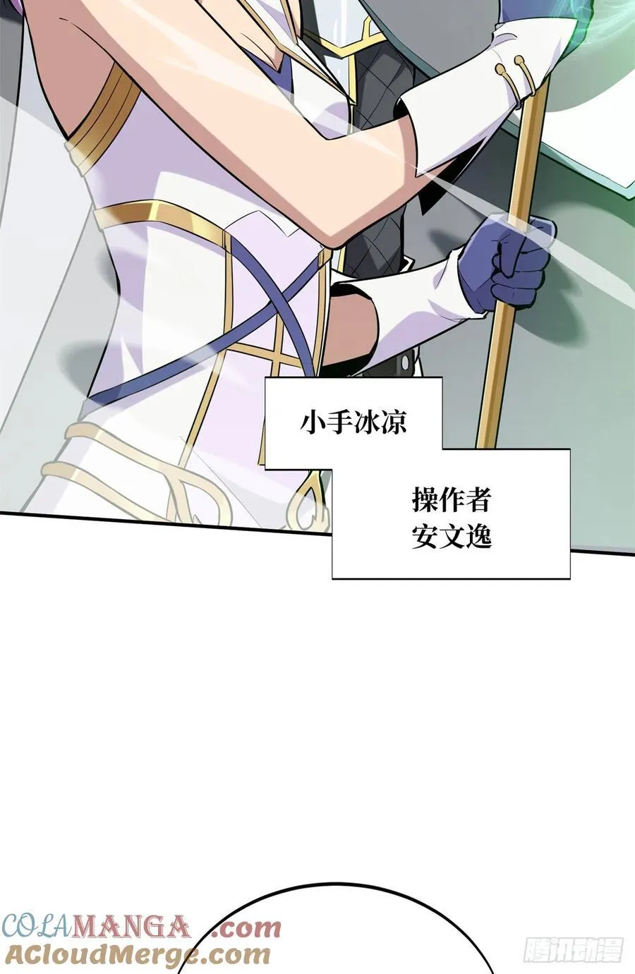 第193话 地图变了 第22页