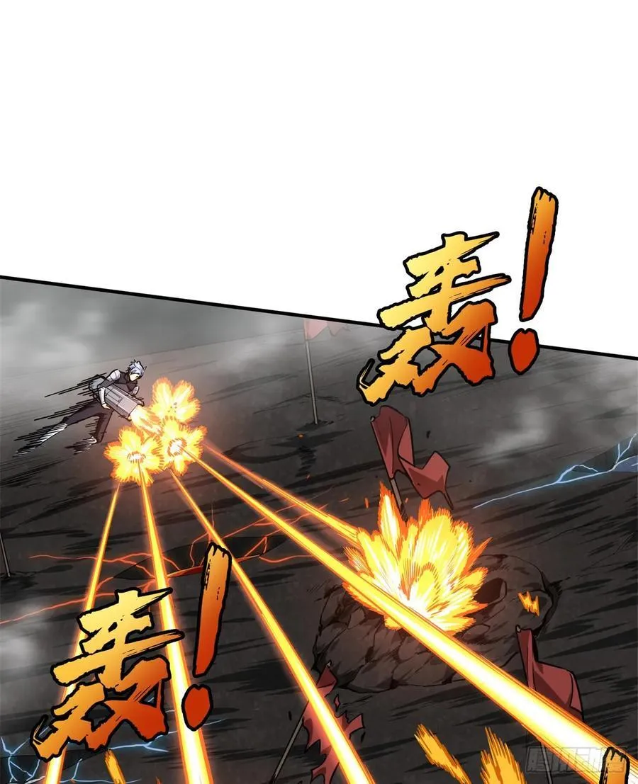 第193话 地图变了 第26页