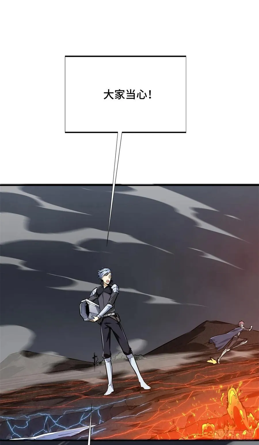 第193话 地图变了 第29页