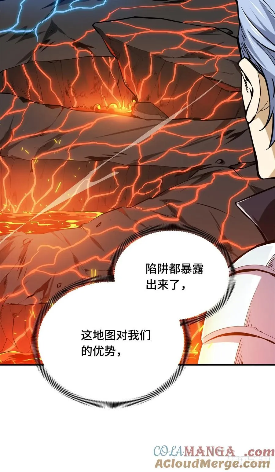第193话 地图变了 第31页